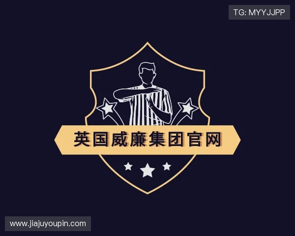 解读William威廉登录入口